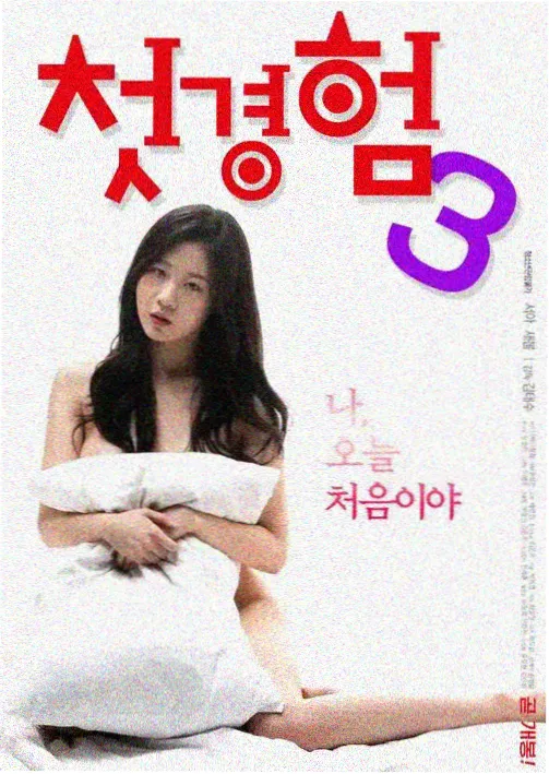 小欢喜电视剧免费全集在线观看 第1集