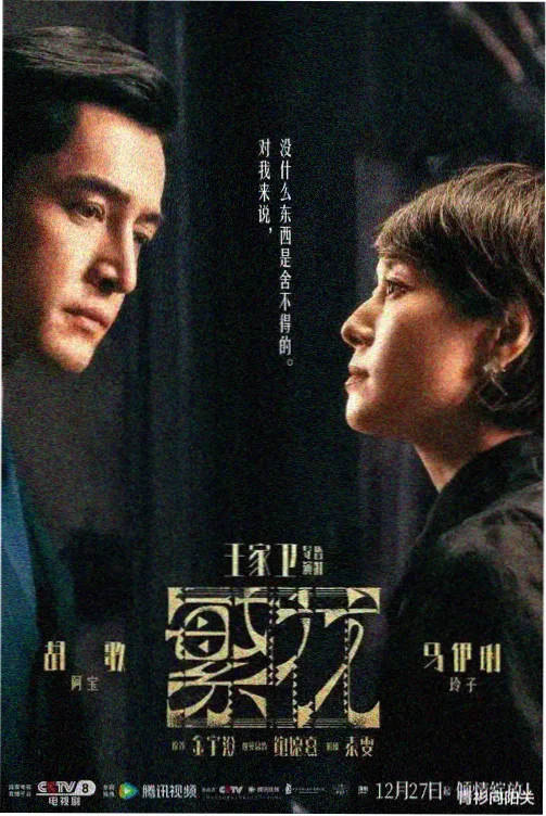小欢喜免费全集 在线播放 第21集